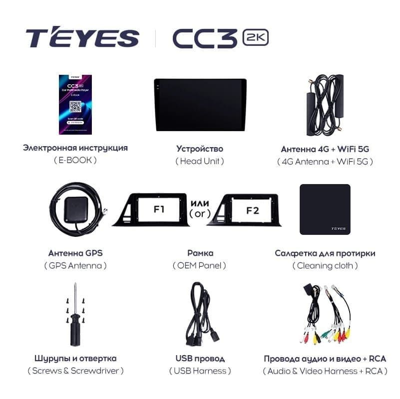 Штатная магнитола Teyes CC3 2K 4/32 Toyota C-HR (2016-2020) F2 Правый руль