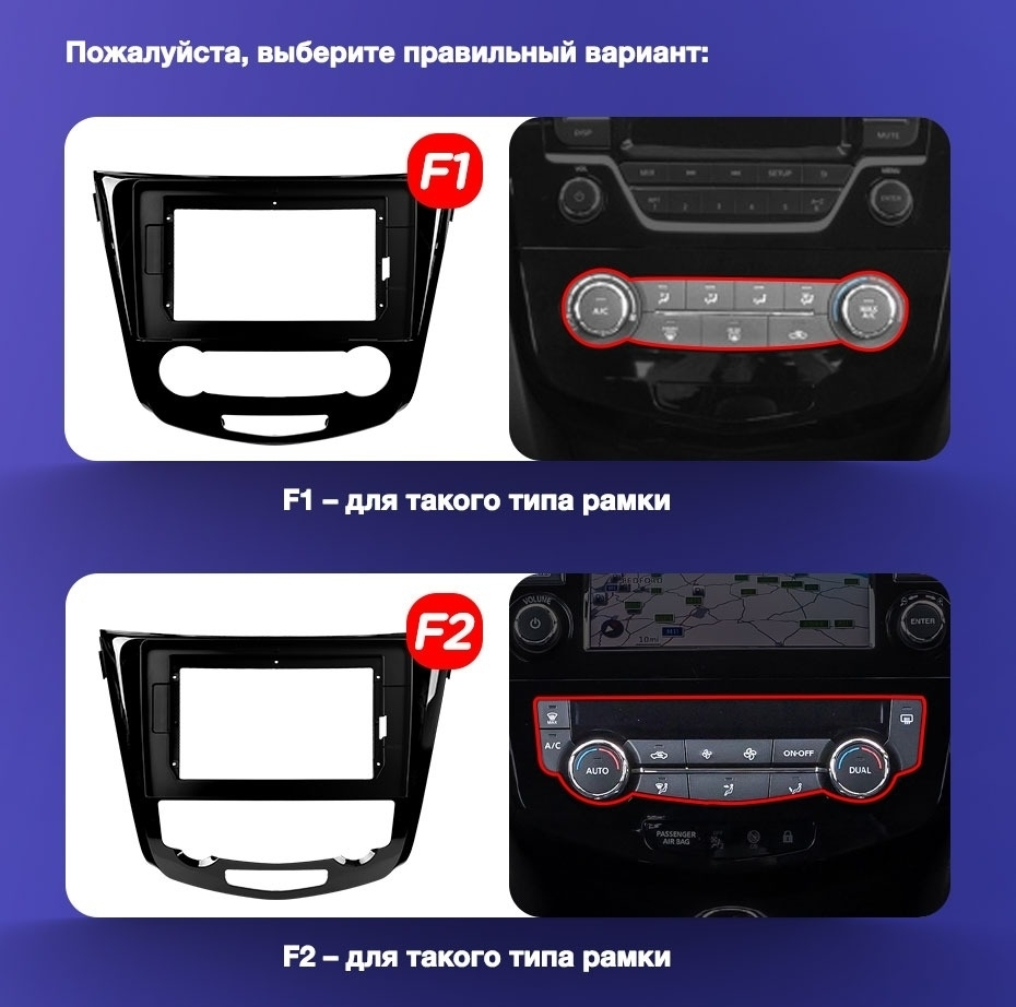 Штатная магнитола Teyes CC3L 4/64 Nissan Qashqai 2 (2013-2021) F2 климат контроль Тип-C