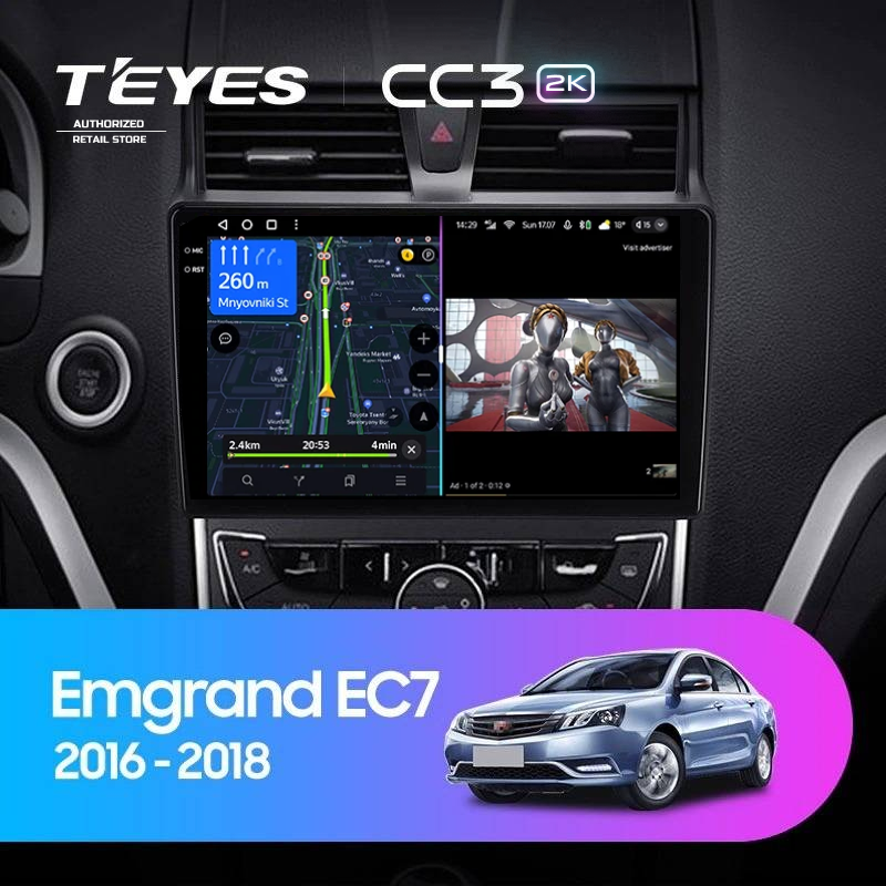 Штатная магнитола Teyes CC3 2K 6/128 Geely Emgrand EC7 (2016-2018)