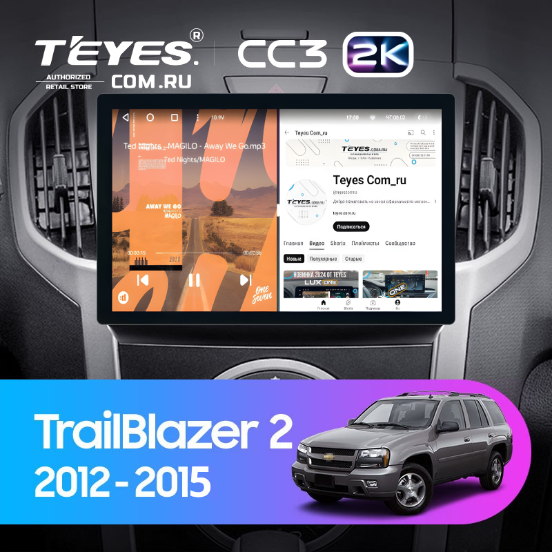 Штатная магнитола Teyes CC3 2K 4/32 Chevrolet TrailBlazer 2 (2012-2015) (11&quot;)