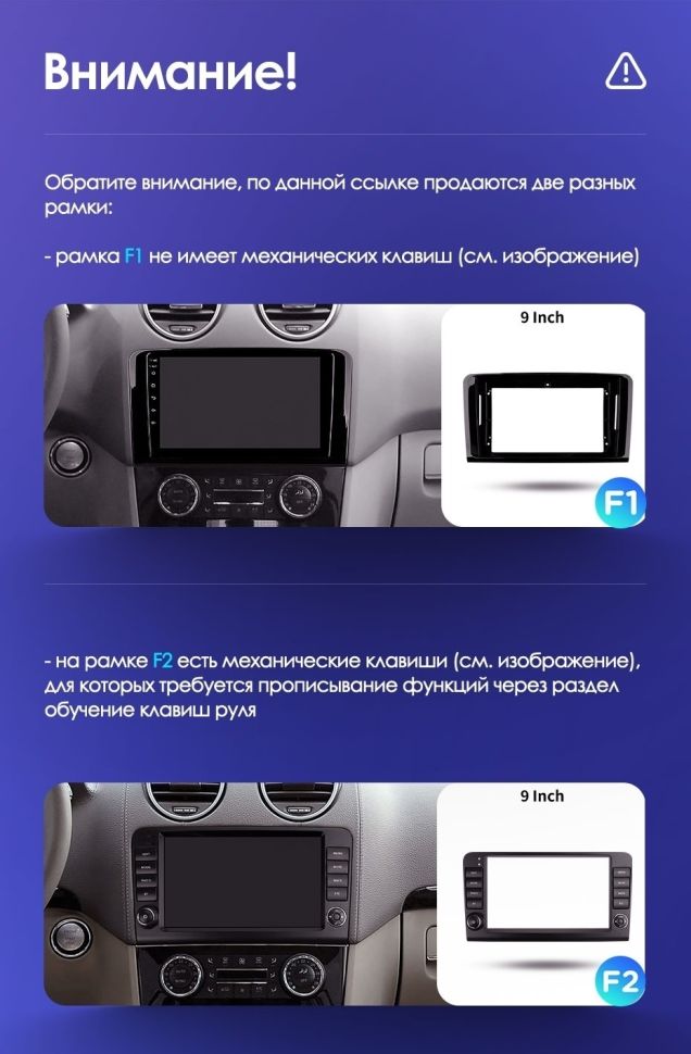 Штатная магнитола Teyes CC3L WiFi 2/32 Mercedes-Benz GL-Class (2005-2009) F1