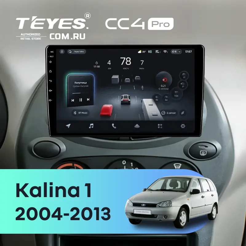 Штатная магнитола Teyes CC4 Pro 8/128 Lada Kalina 1 (2004-2013)