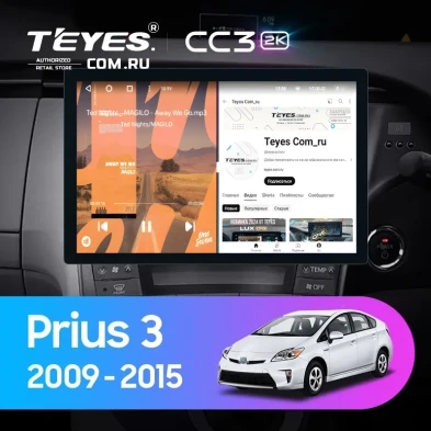 Штатная магнитола Teyes CC3 2K 6/128 Toyota Prius 3 XW30 (2009-2015) F2 Правый руль (13")