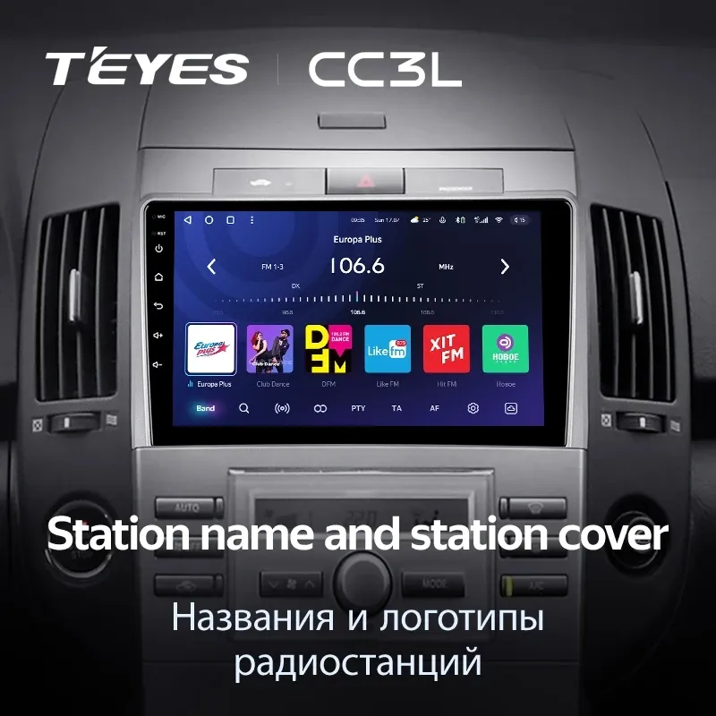 Штатная магнитола Teyes CC3L 4/64 Toyota Corolla Verso AR10 (2004-2009) F2