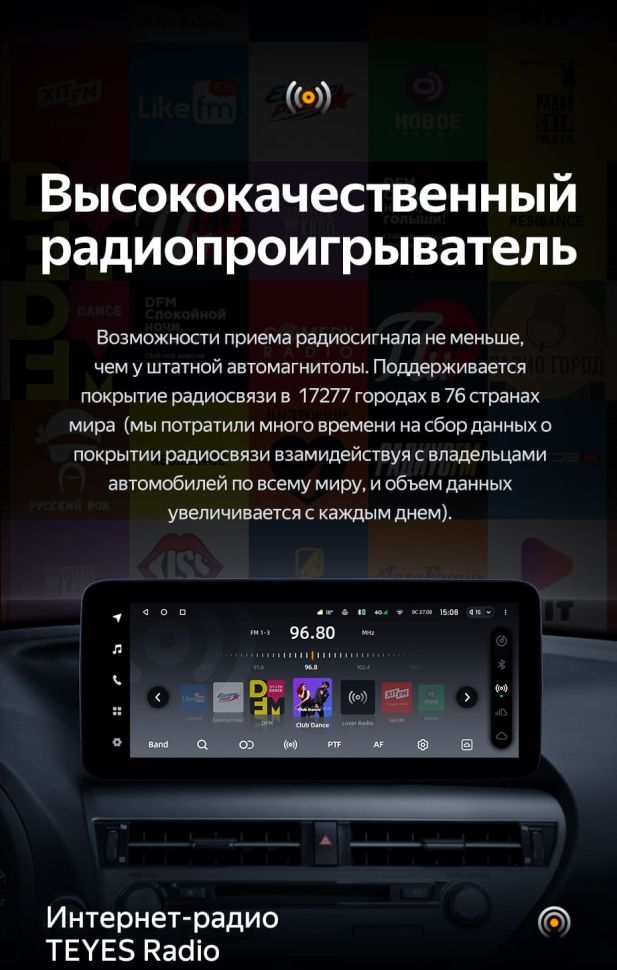 Штатная магнитола Teyes LUX ONE 4/32 Lexus RX270 3 RX450h 3 AL10 (2008-2015) Тип-B