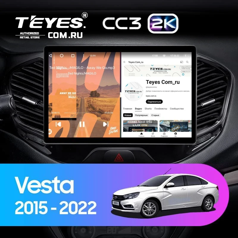 Штатная магнитола Teyes CC3 2K 6/128 Lada Vesta Cross Sport (2015-2022) F1 (11")