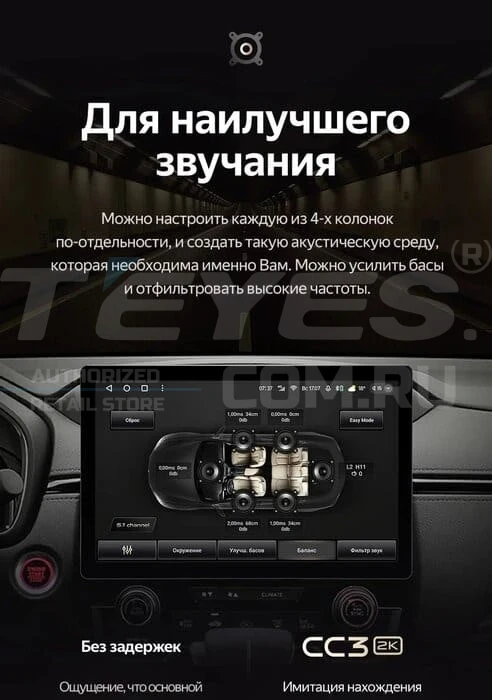 Штатная магнитола Teyes CC3 2K 4/64 Lada Vesta (2023-2026) F2 Тип-B (11")