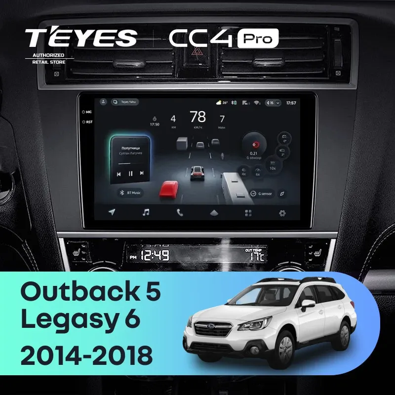 Штатная магнитола Teyes CC4 Pro 12/256 Subaru Legacy 6 (2014-2017)