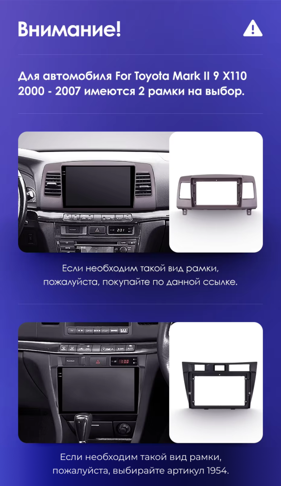 Штатная магнитола Teyes CC3 2K 360 6/128 Toyota Mark II 9 X110 (2000-2007) F2