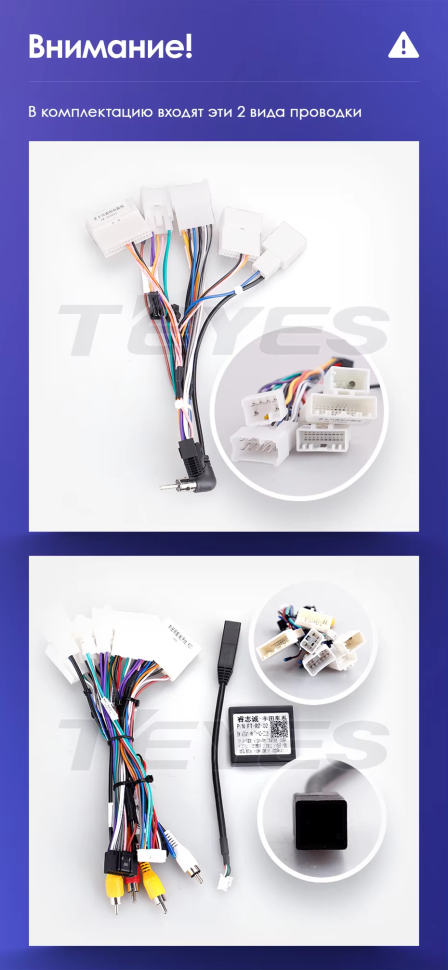 Штатная магнитола Teyes CC3 2K 4/32 Toyota Sienna 3 XL30 (2010-2014) (13")