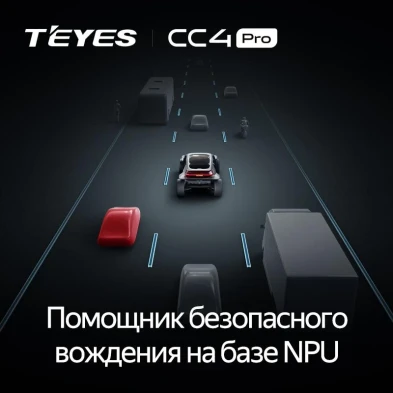Штатная магнитола Teyes CC4 Pro 8/128 Skoda Fabia 2 (2007-2014)