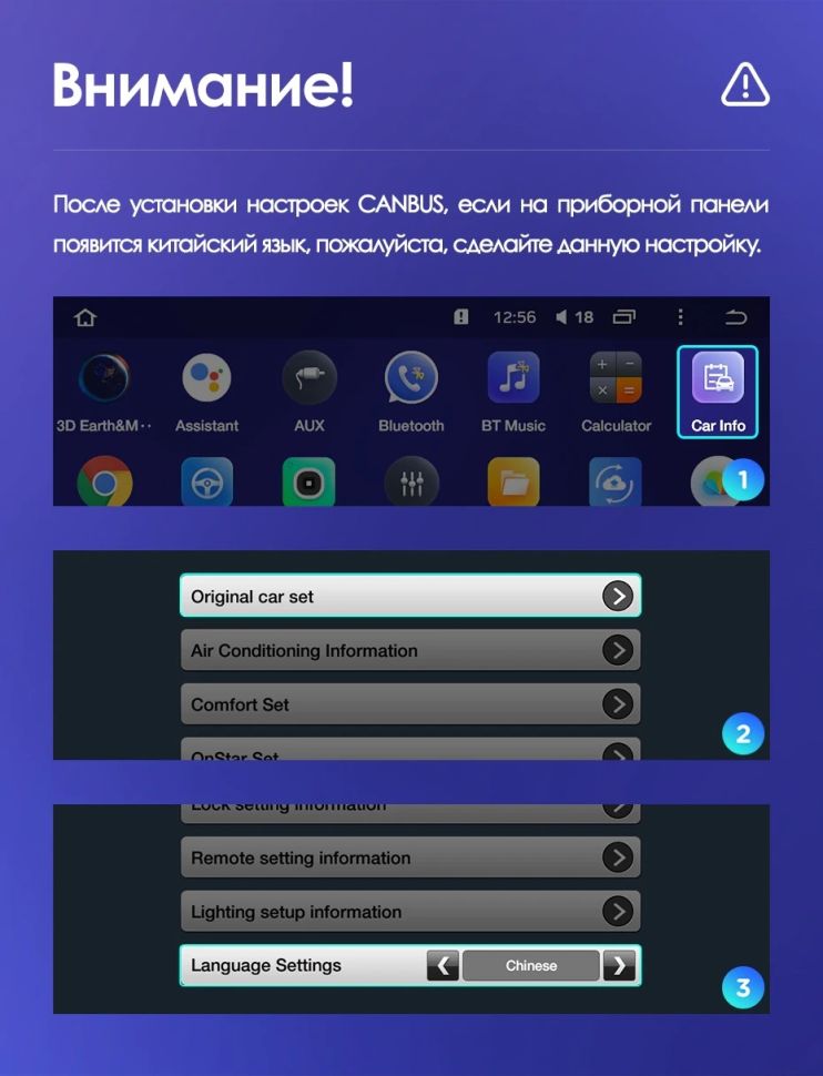 Штатная магнитола Teyes CC3 2K 6/128 Opel Astra K (2015-2019) Тип-A