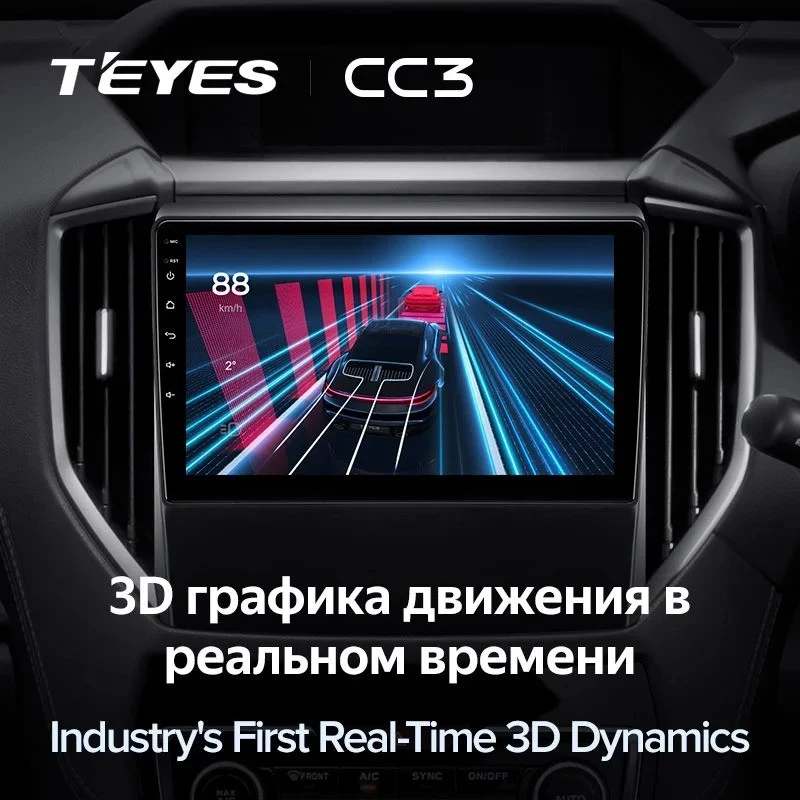 Штатная магнитола Teyes CC3 4/32 Subaru Forester 5 (2018-2023)