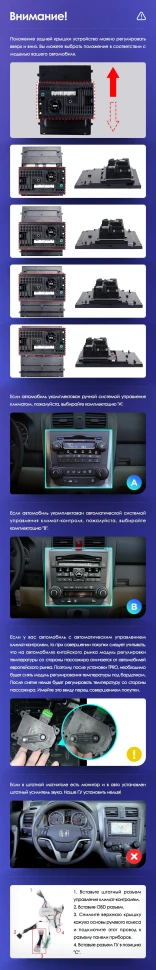 Штатная магнитола Tesla style Teyes TPRO 2 4/32 Honda CR-V 3 RE (2006-2012) Тип-B