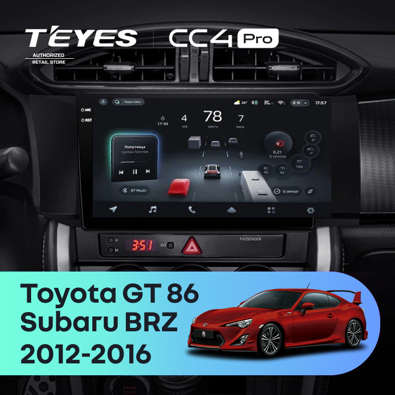 Штатная магнитола Teyes CC4 Pro 8/128 Subaru BRZ (2012-2016)