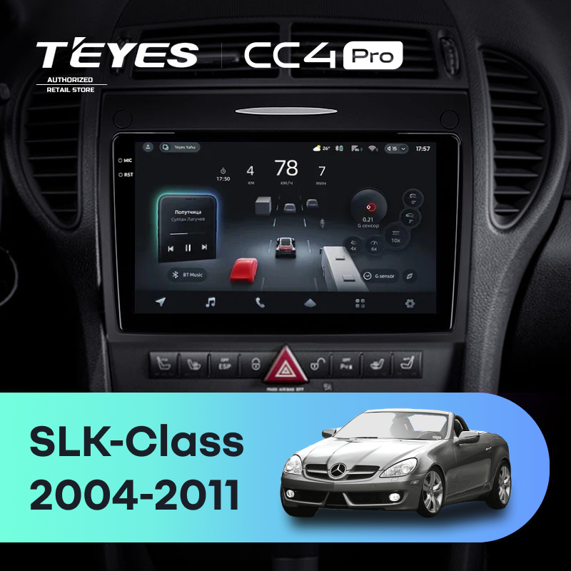 Штатная магнитола Teyes CC4 Pro 8/128 Mercedes-Benz SLK-Class R171 (2004-2011)