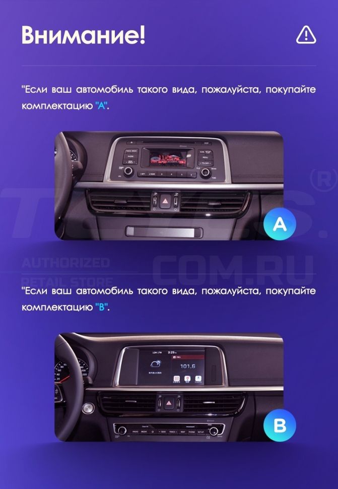 Штатная магнитола Teyes CC3 4/32 Kia Optima 4 JF (2015-2020) Тип-B