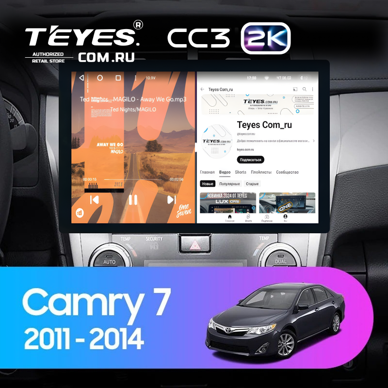 Штатная магнитола Teyes CC3 2K 4/32 Toyota Camry 7 XV 50 55 (2011-2014) F4 (13")