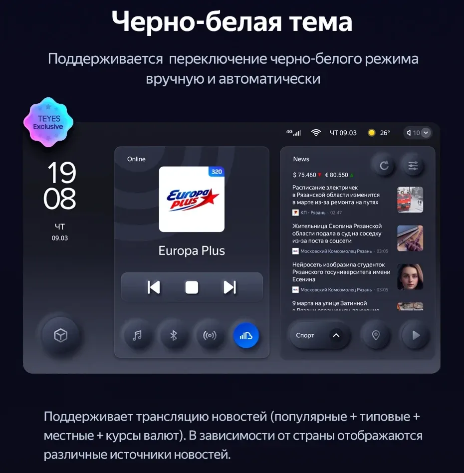 Штатная магнитола Teyes CC3 2K 6/128 Lada Vesta NG (2023-2025) Тип-B (черно-серая)