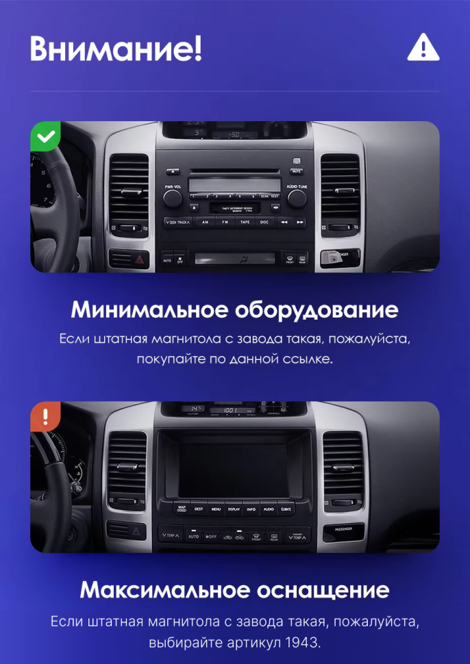 Штатная магнитола Teyes CC2 Plus 4/32 Toyota Land Cruiser Prado J120 (2004-2009) F1 Тип-B