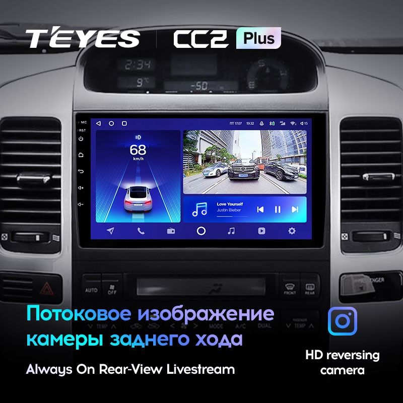 Штатная магнитола Teyes CC2 Plus 4/32 Toyota Land Cruiser Prado J120 (2004-2009) F1 Тип-B