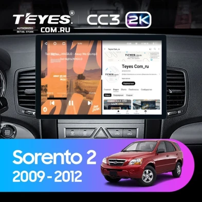 Штатная магнитола Teyes CC3 2K 6/128 Kia Sorento 2 XM (2009-2012) Тип-A (11")