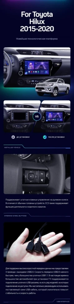 Штатная магнитола Teyes CC3 2K 4/64 Toyota Hilux Pick Up (2015-2020)