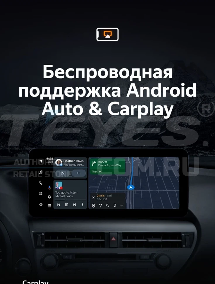 Штатная магнитола Teyes LUX ONE 4/32 Lexus RX450h 4 AL20 (2015-2024) Тип-B