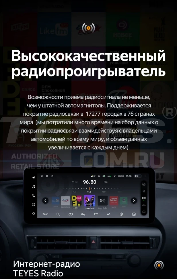 Штатная магнитола Teyes LUX ONE 4/32 Lexus RX450h 4 AL20 (2015-2024) Тип-B