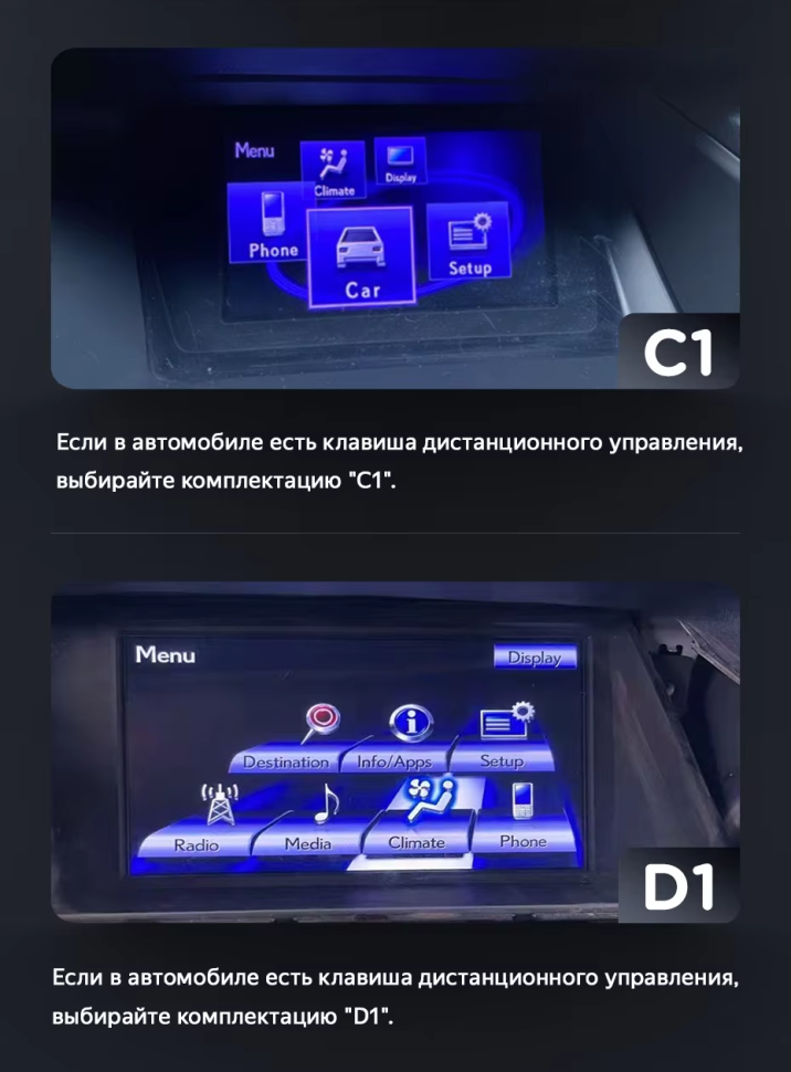 Штатная магнитола Teyes LUX ONE 4/32 Lexus RX450h 4 AL20 (2015-2024) Тип-B