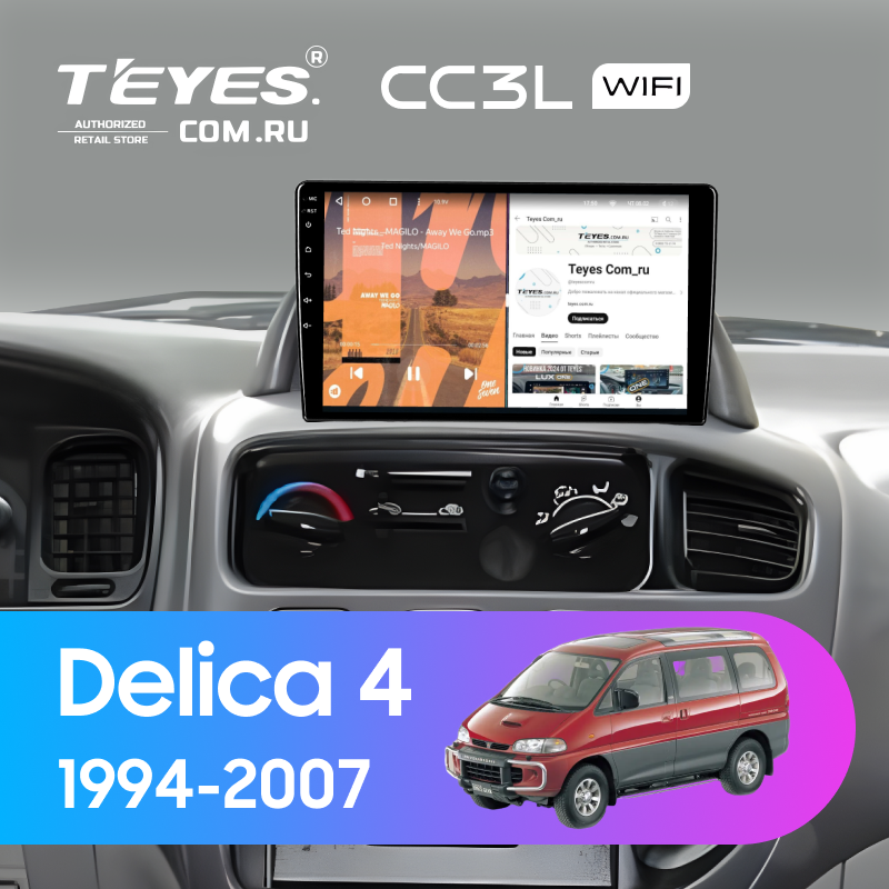 Штатная магнитола Teyes CC3L WiFi 2/32 Mitsubishi Delica 4 (1994-2007)