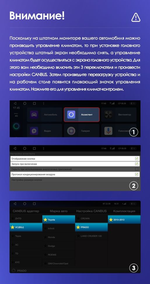 Переходная рамка Toyota Land Cruiser Prado 150 (2009-2013) F1 Тип-C (9")