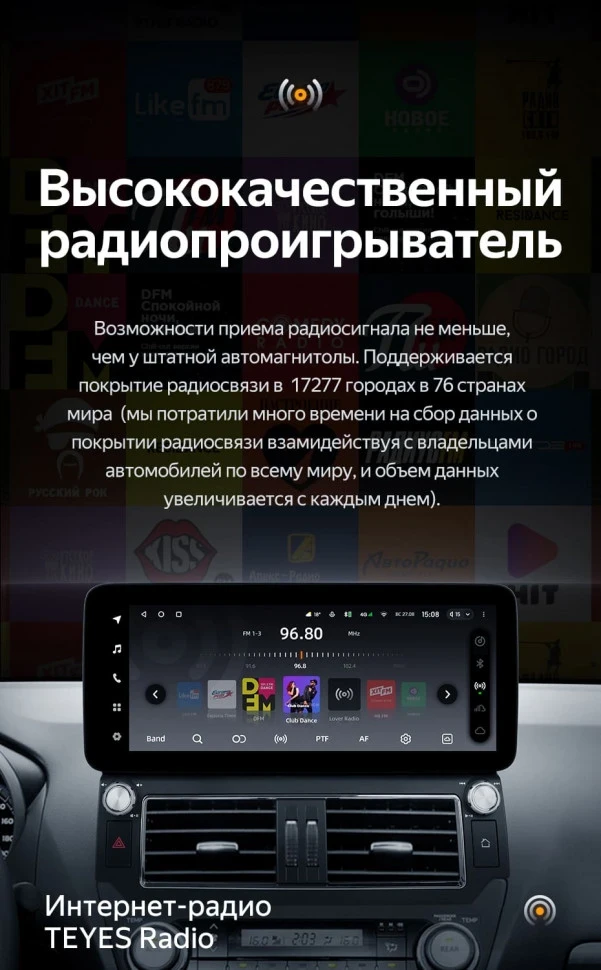 Штатная магнитола Teyes LUX ONE 6/128 Toyota Land Cruiser Prado 150 (2013-2017) F1