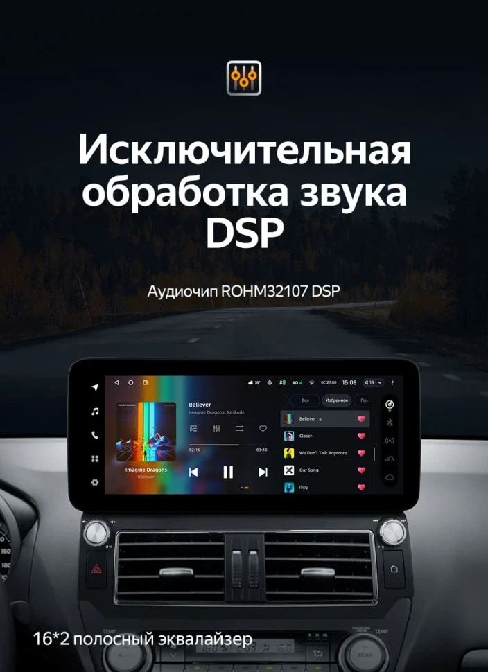 Штатная магнитола Teyes LUX ONE 6/128 Toyota Land Cruiser Prado 150 (2013-2017) F1