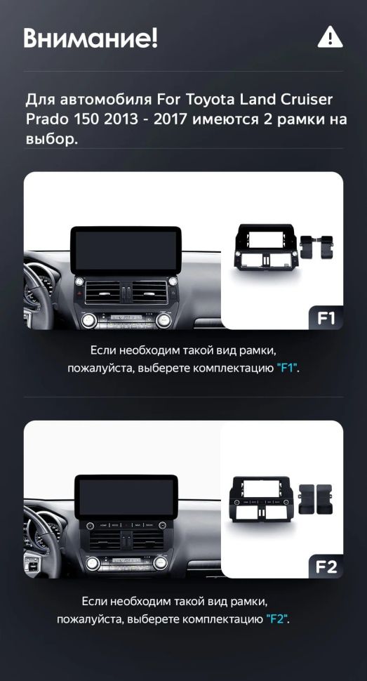 Штатная магнитола Teyes LUX ONE 6/128 Toyota Land Cruiser Prado 150 (2013-2017) F1
