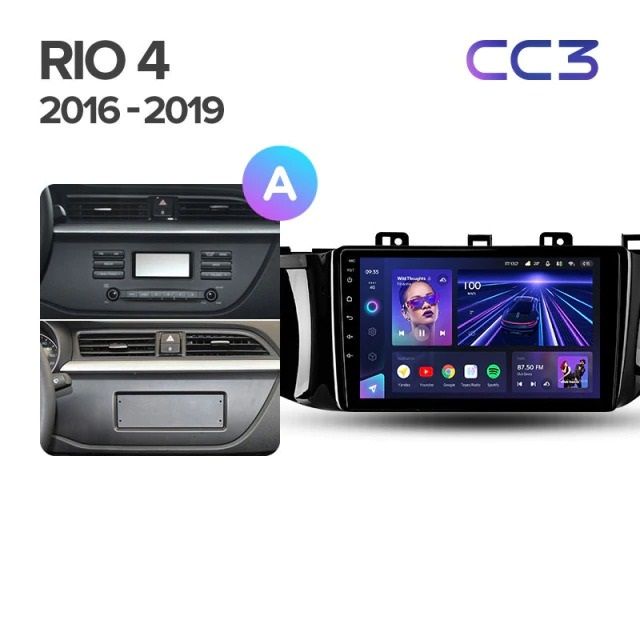 Штатная магнитола Teyes CC3 6/128 Kia Rio 4 (2016-2020) Тип-A