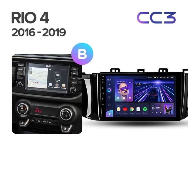Штатная магнитола Teyes CC3 6/128 Kia Rio 4 (2016-2020) Тип-A