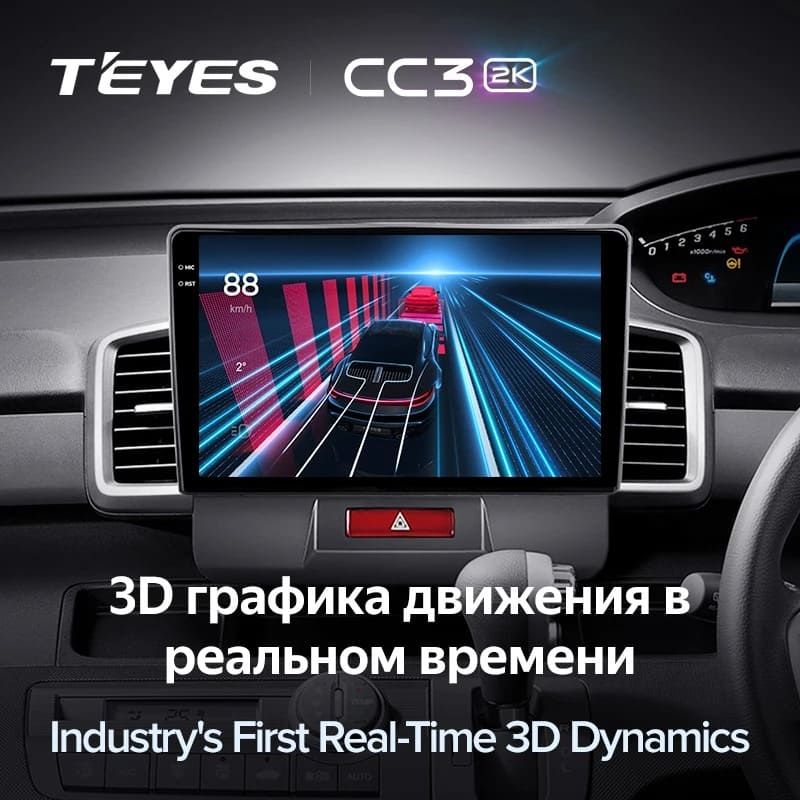 Штатная магнитола Teyes CC3 2K 4/64 Honda Freed 1 (2008-2016) Правый руль