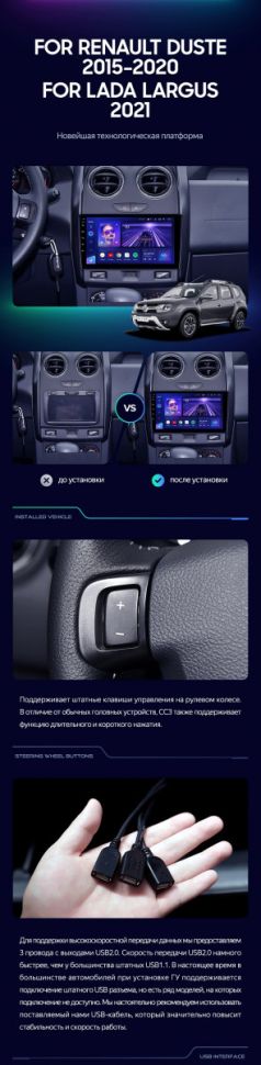 Штатная магнитола Teyes CC3 2K 360 6/128 Lada Largus 2021+ F1