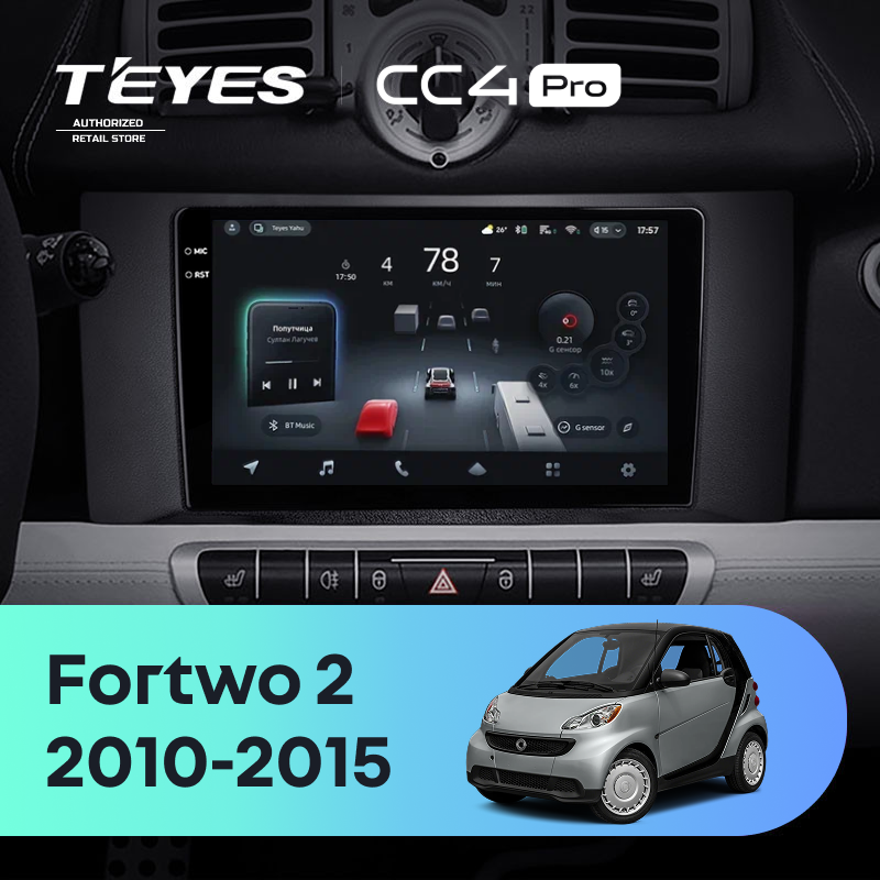 Штатная магнитола Teyes CC4 Pro 8/128 Mercedes-Benz Smart Fortwo 2 (2010-2015) F1