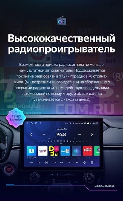 Штатная магнитола Teyes CC3 2K 6/128 Lada Vesta 2023+ F2 Тип-B (11")