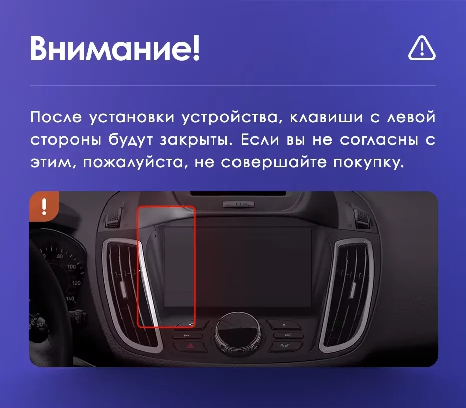 Штатная магнитола Teyes CC3L 4/32 Ford Escape 3 (2012-2019) Тип-B