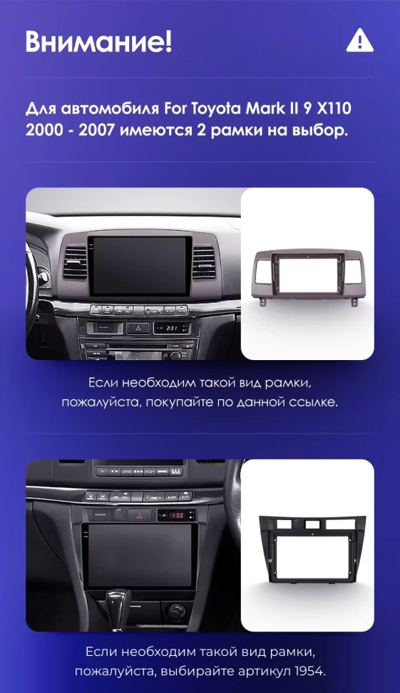 Штатная магнитола Teyes CC3 2K 6/128 Toyota Mark II 9 X110 (2000-2007) F2