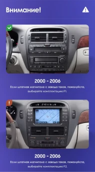 Штатная магнитола Teyes CC3L 4/32 Toyota Celsior XF30 (2000-2006) F1