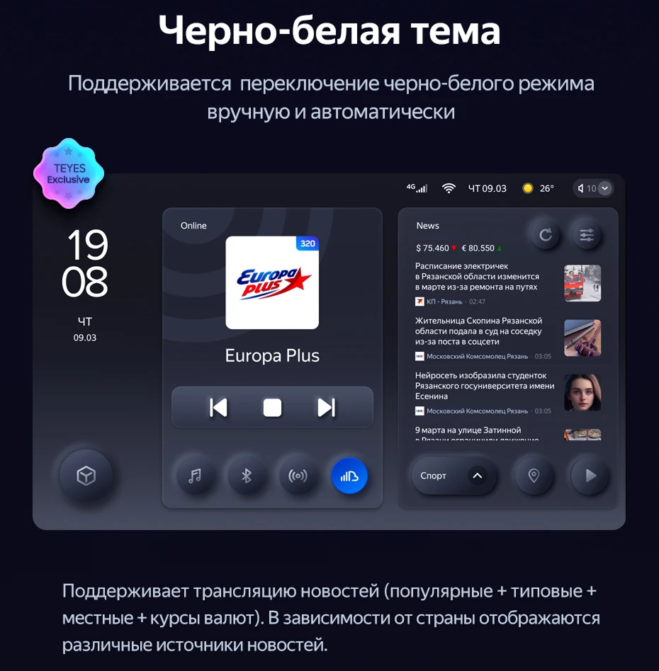 Штатная магнитола Teyes CC3L WiFi 2/32 Lada Vesta NG (2023-2025) Тип-A (черно-серая)