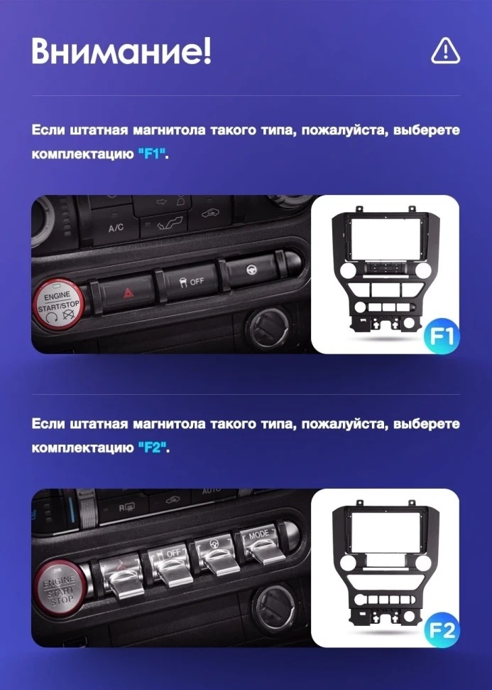 Штатная магнитола Teyes CC3 2K 4/32 Ford Mustang VI S550 (2014-2023) F2