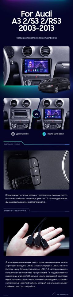 Штатная магнитола Teyes CC3 2K 6/128 Audi RS3 1 (2011-2012)