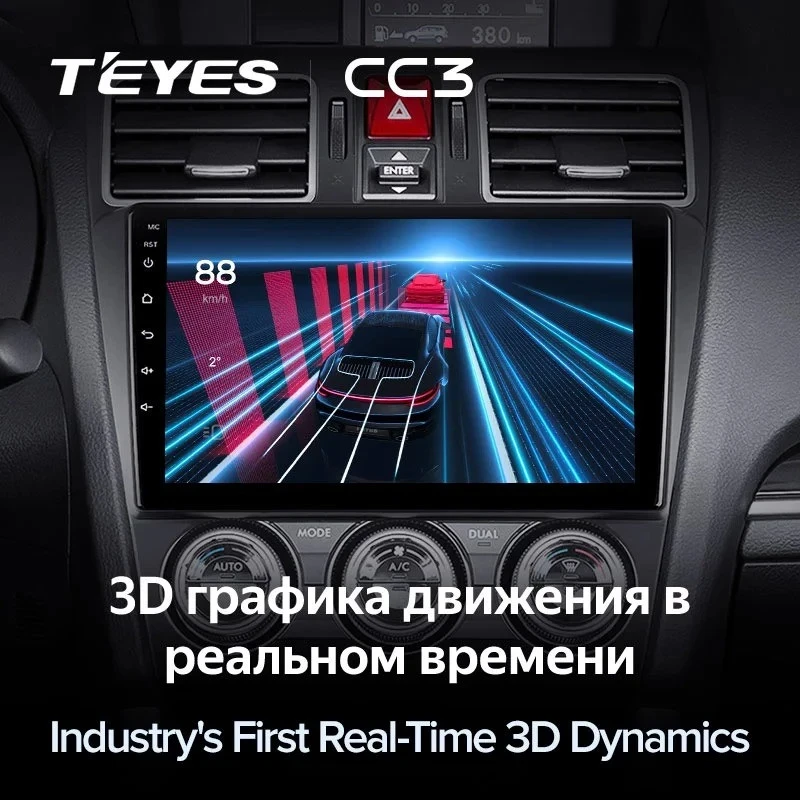 Штатная магнитола Teyes CC3 4/32 Subaru Forester SJ (2015-2018)