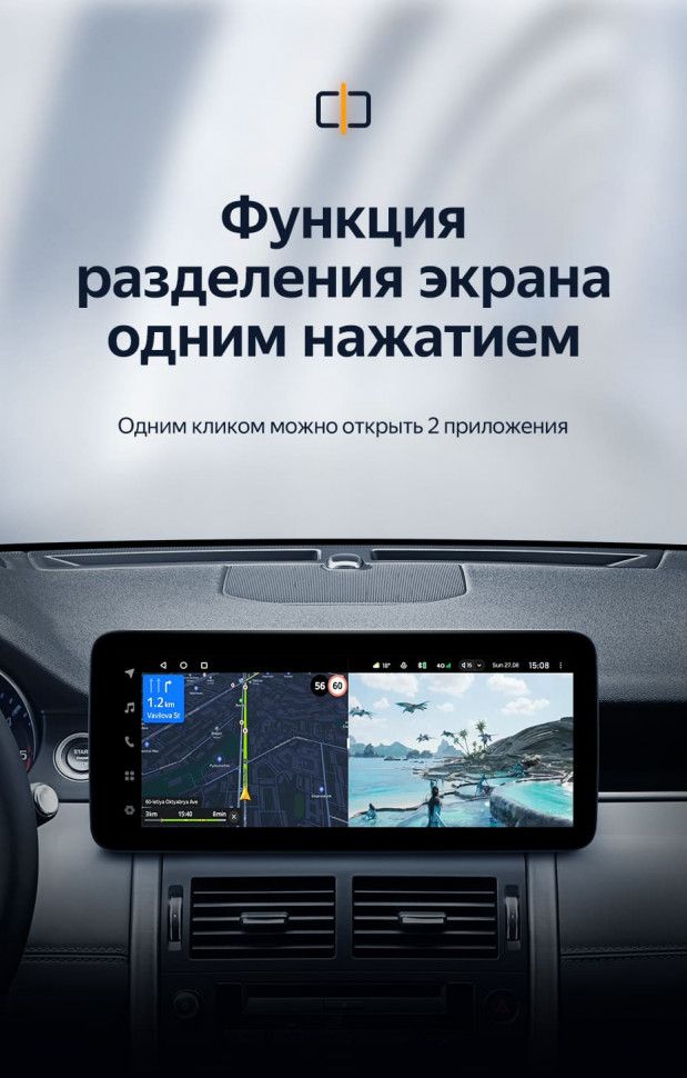 Штатная магнитола Teyes LUX ONE 6/128 Land Rover Discovery Sport L550 (2014-2019) Тип-A