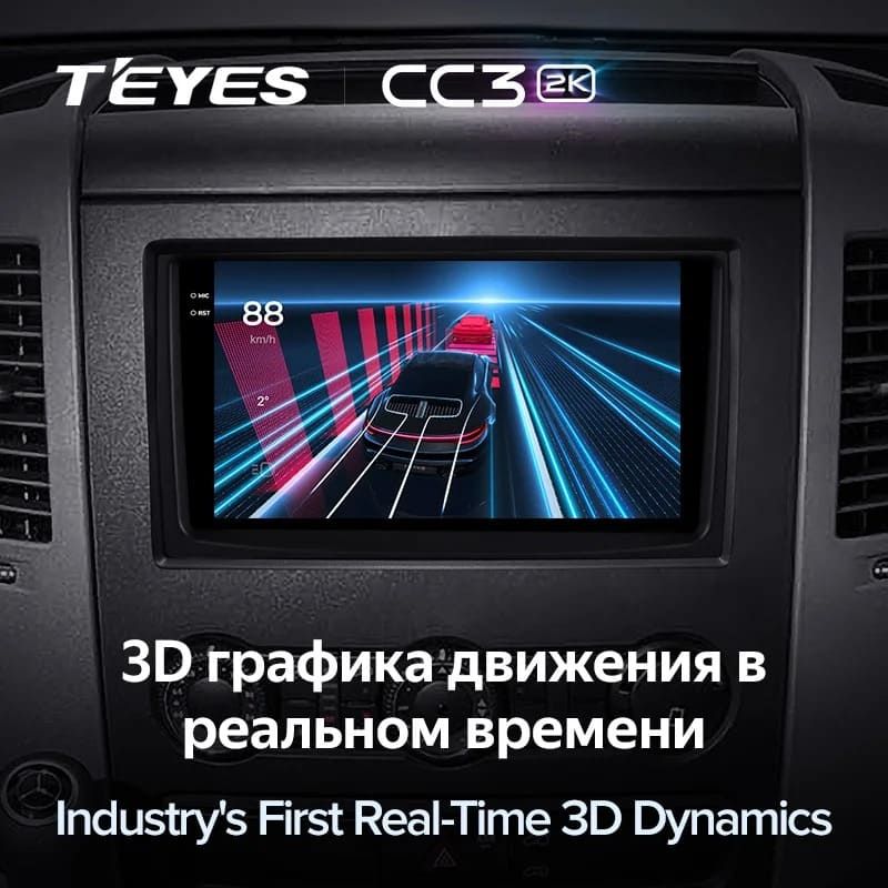 Штатная магнитола Teyes CC3 2K 4/32 Volkswagen Crafter (2006-2016) F2